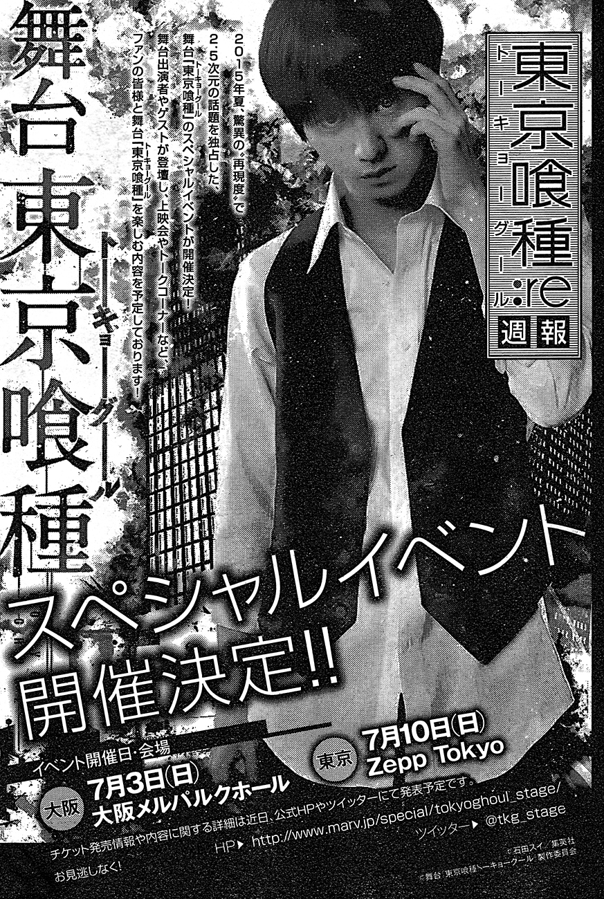 Read Tokyo Ghoul Re ES Manga Online