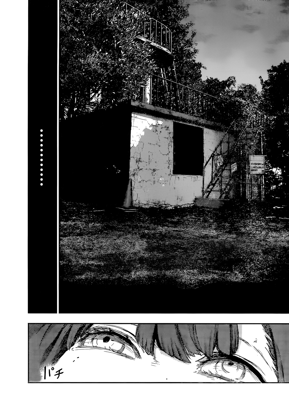 Read Tokyo Ghoul Re ES Manga Online