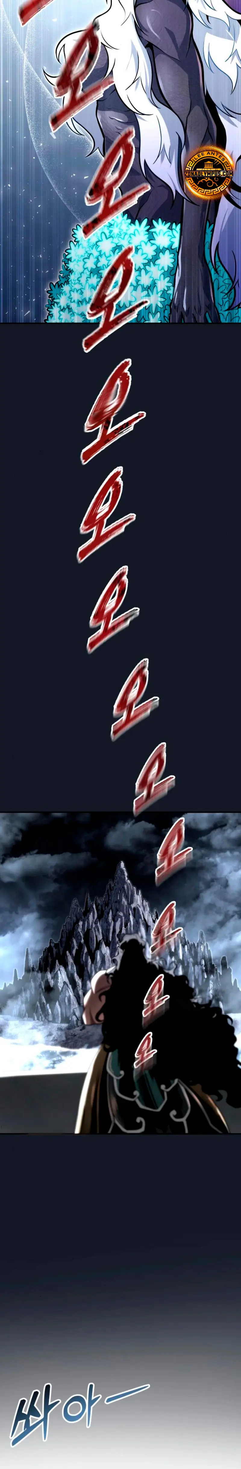 Read Torre de Dios Urek Mazino ES Manga Online