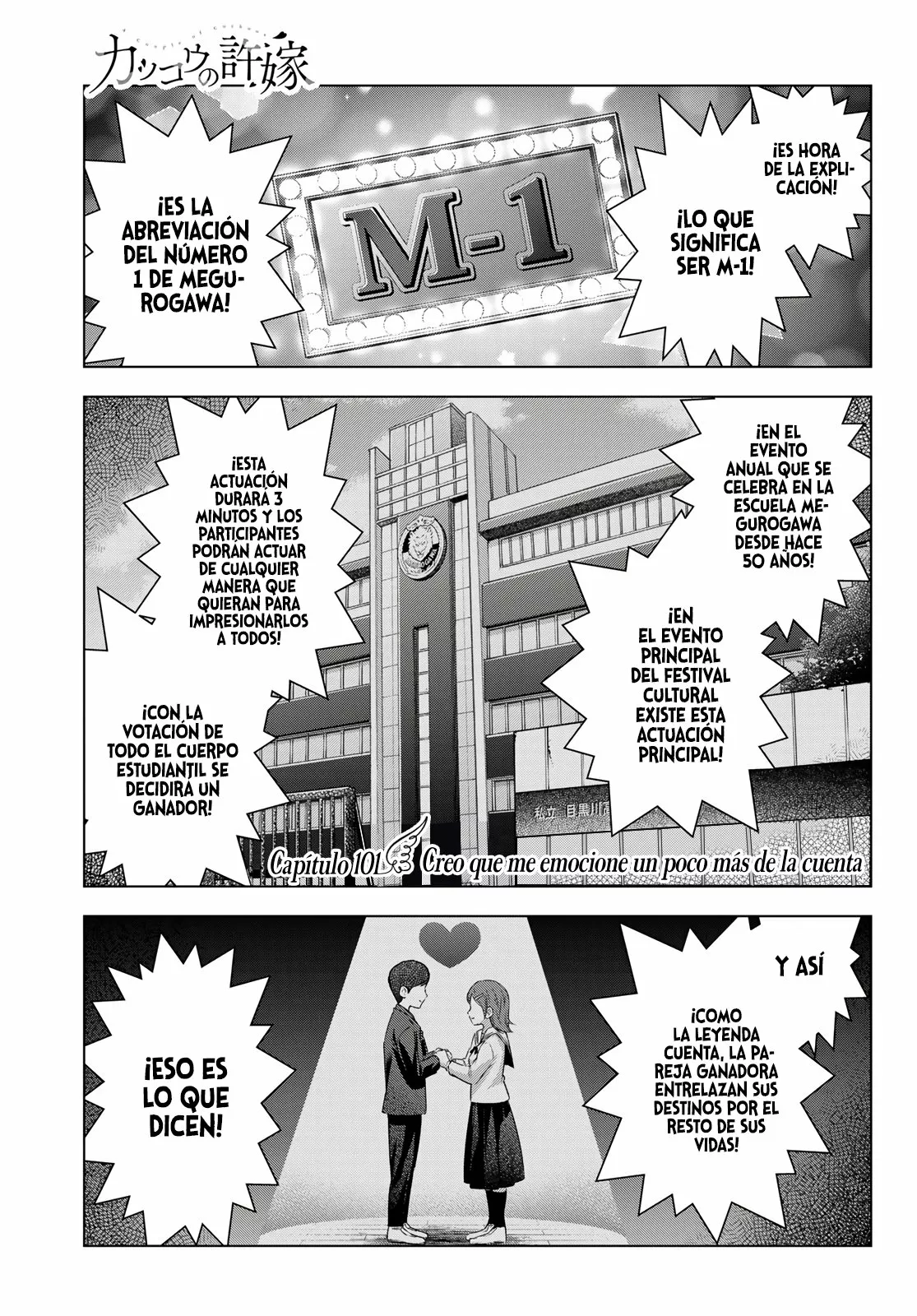 Read Una pareja de cucos ES Manga Online