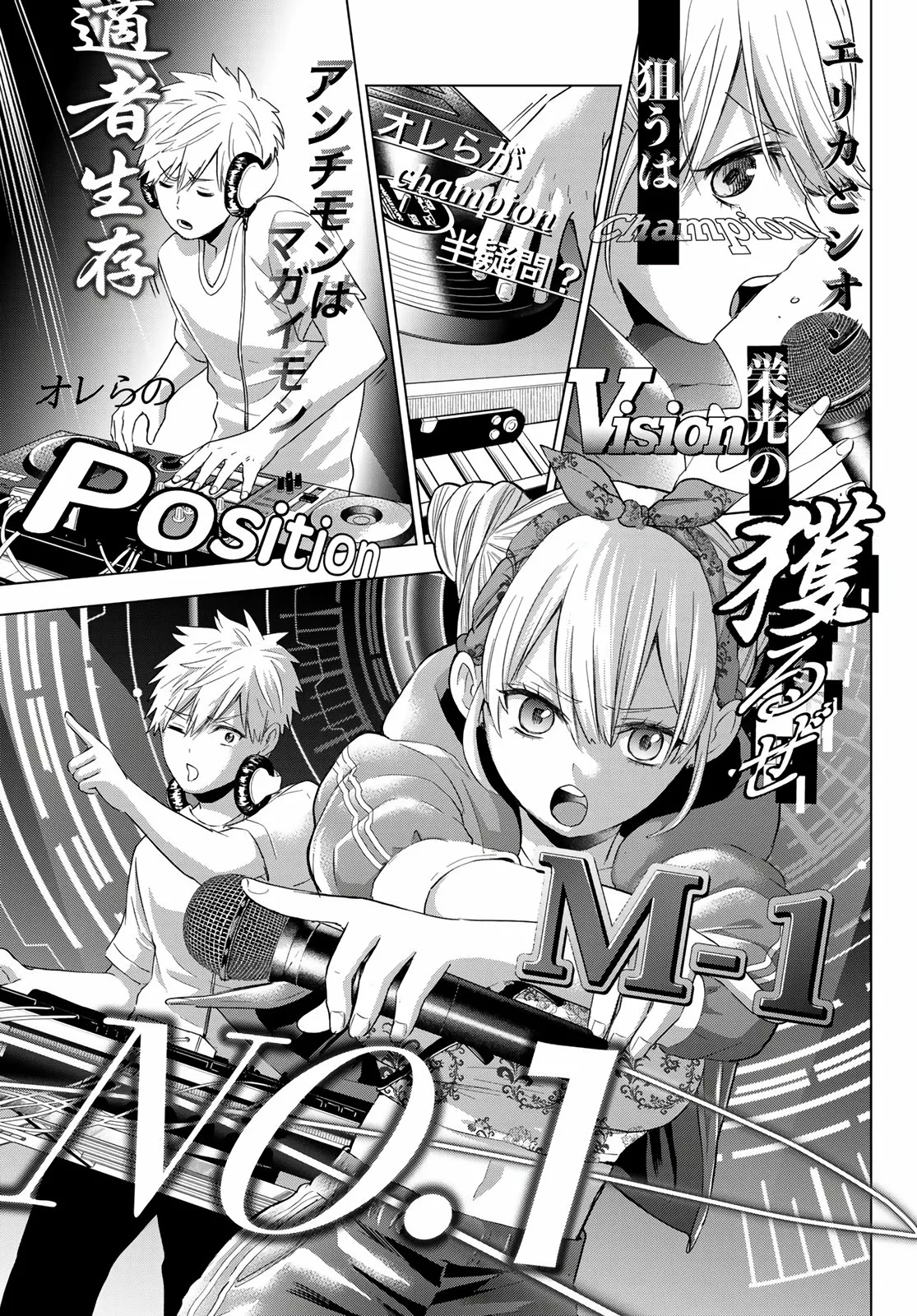 Read Una pareja de cucos ES Manga Online