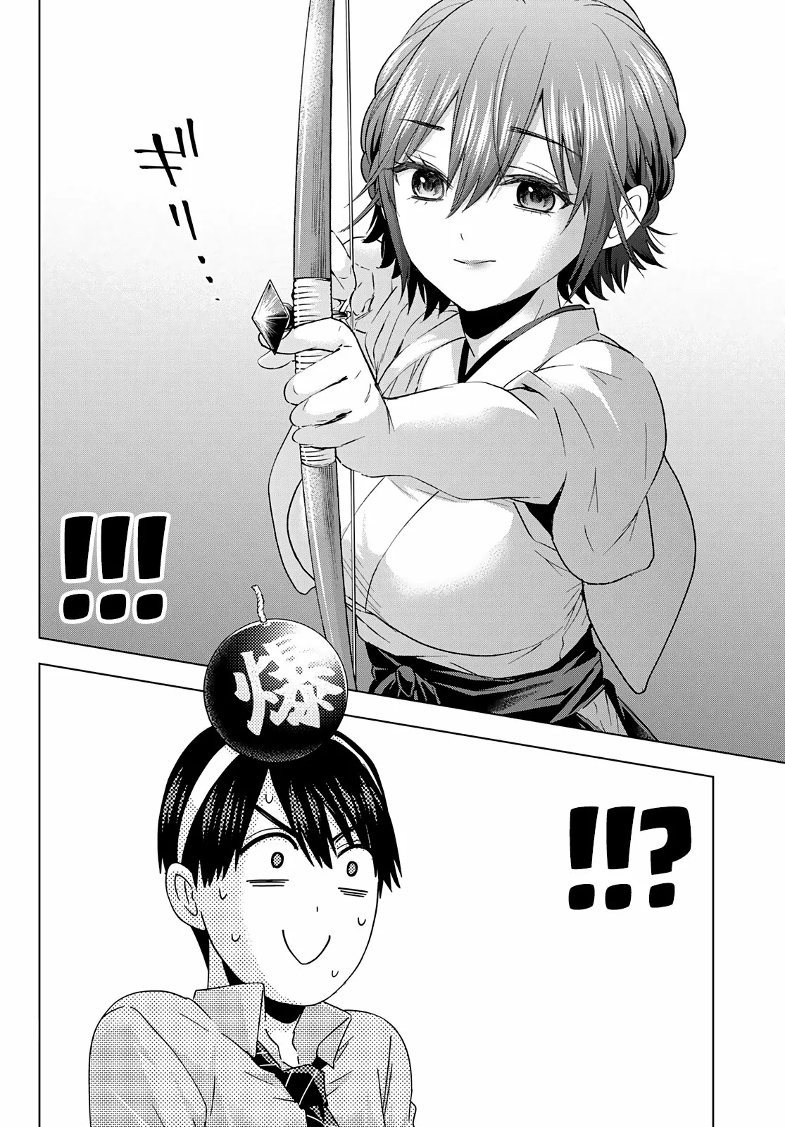 Read Una pareja de cucos ES Manga Online