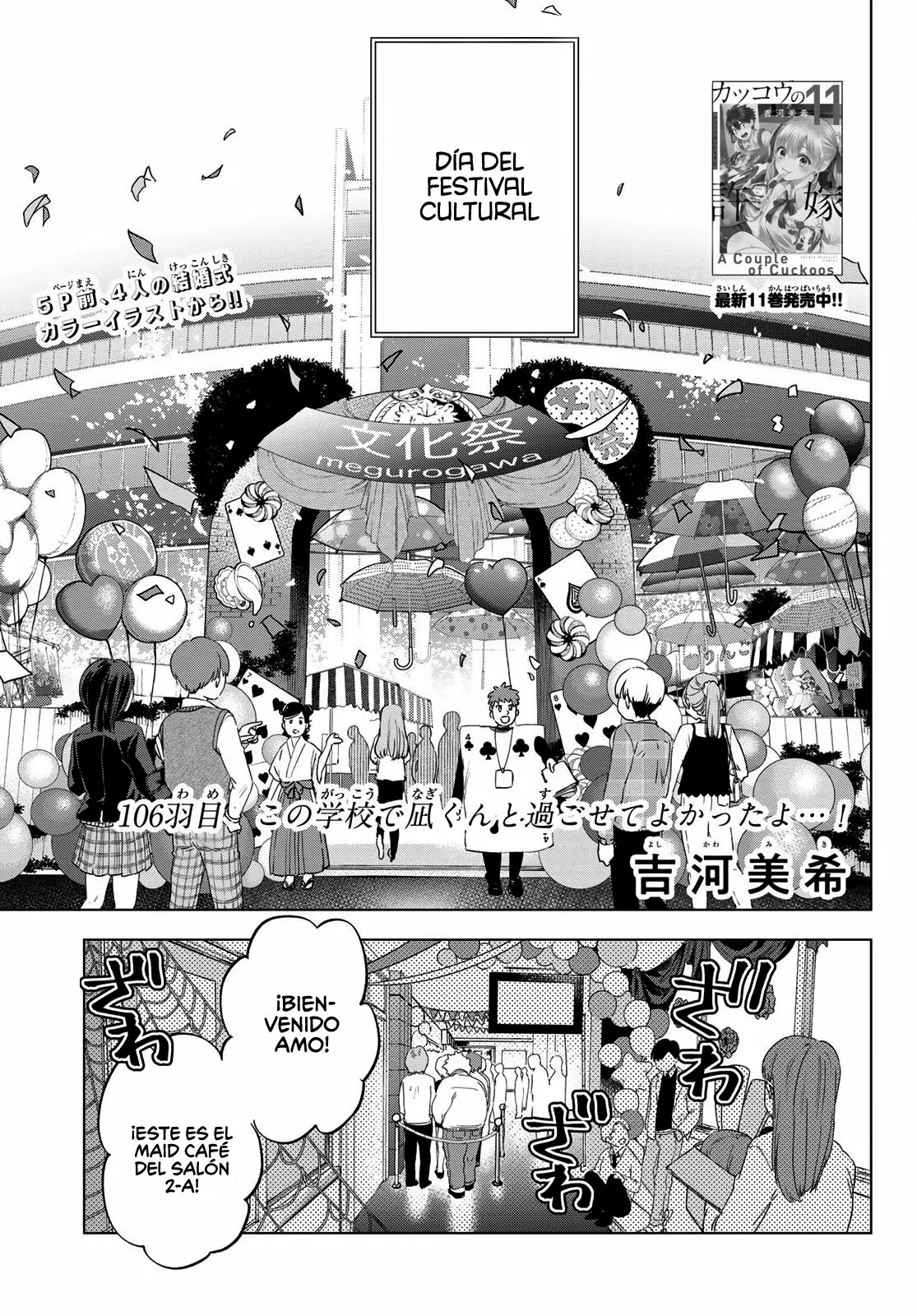 Read Una pareja de cucos ES Manga Online