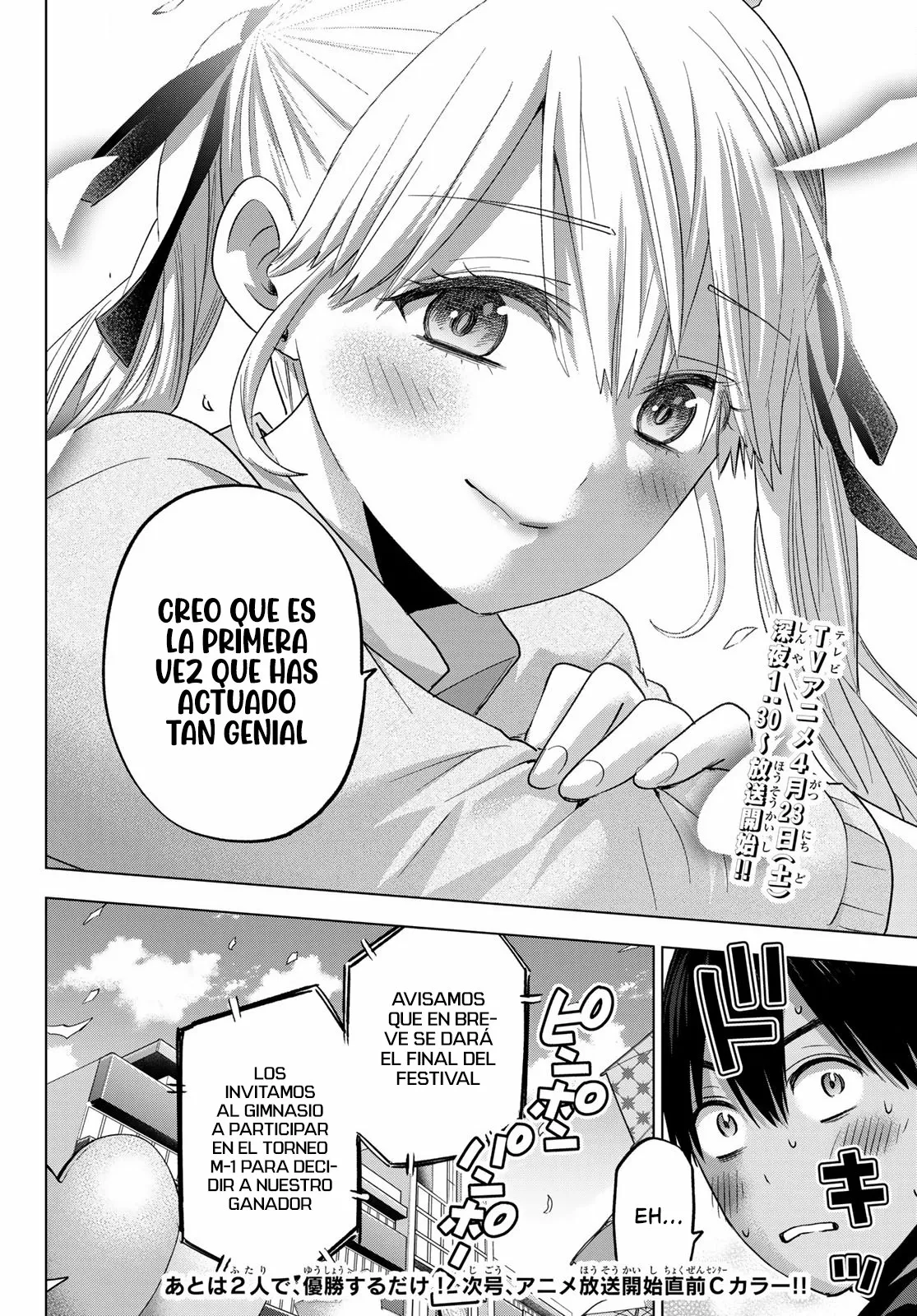 Read Una pareja de cucos ES Manga Online