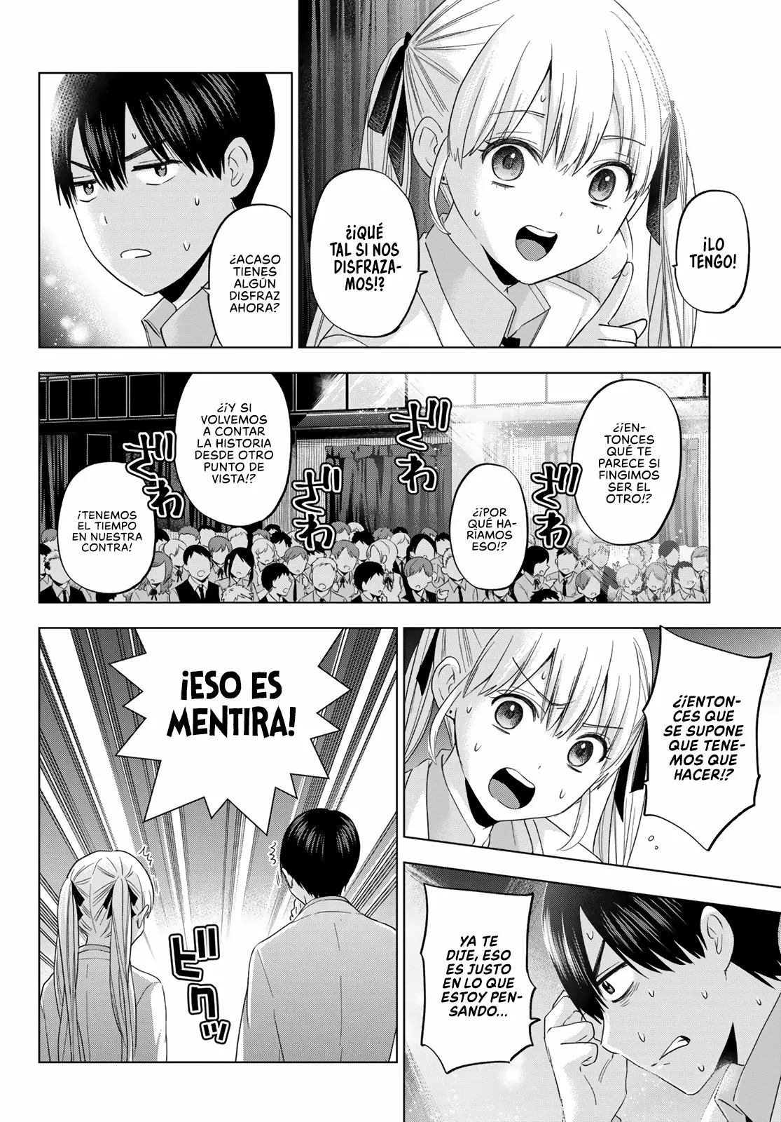 Read Una pareja de cucos ES Manga Online