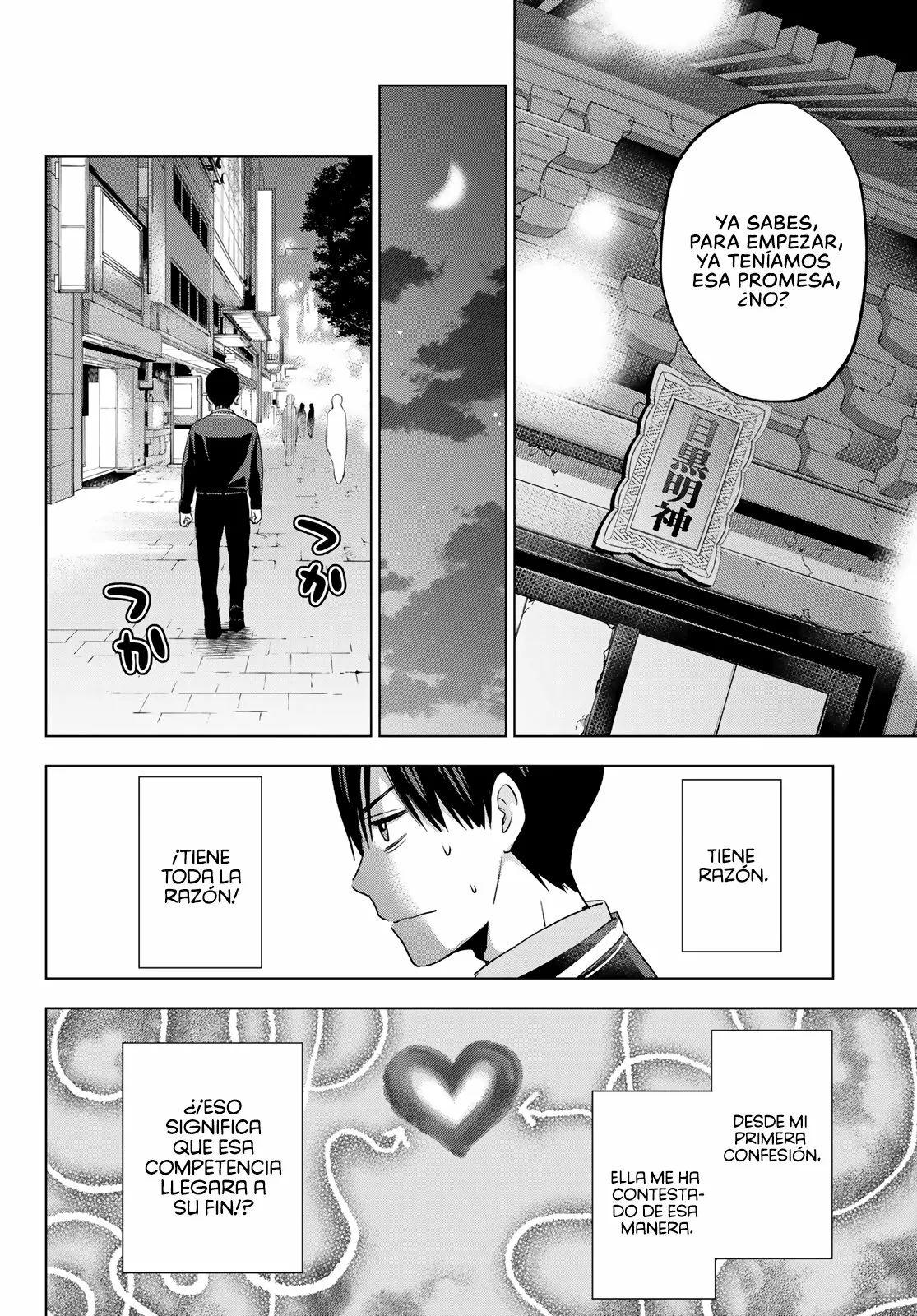Read Una pareja de cucos ES Manga Online