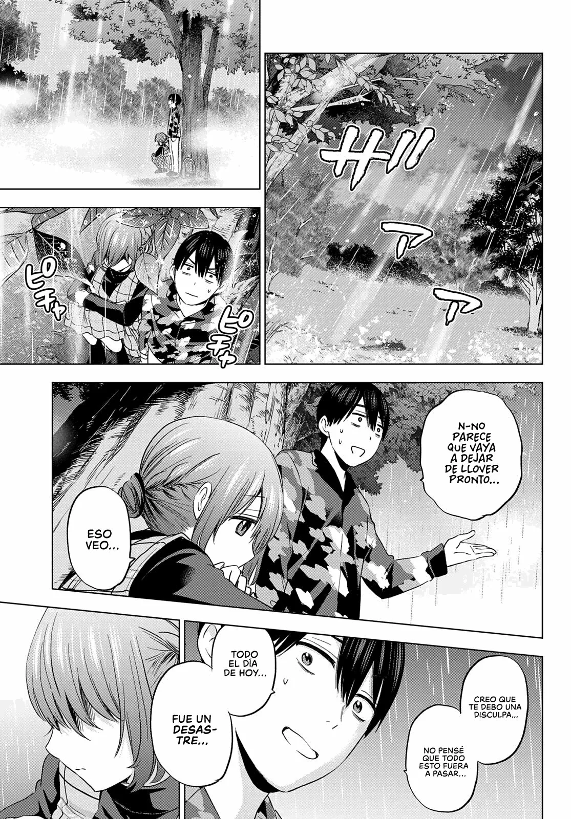 Read Una pareja de cucos ES Manga Online