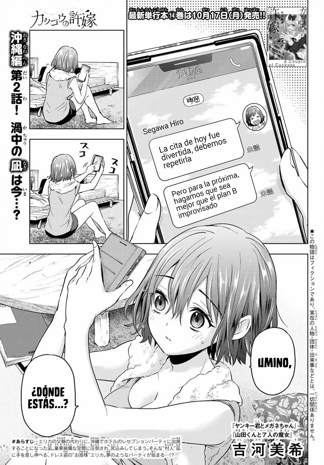 Read Una pareja de cucos ES Manga Online