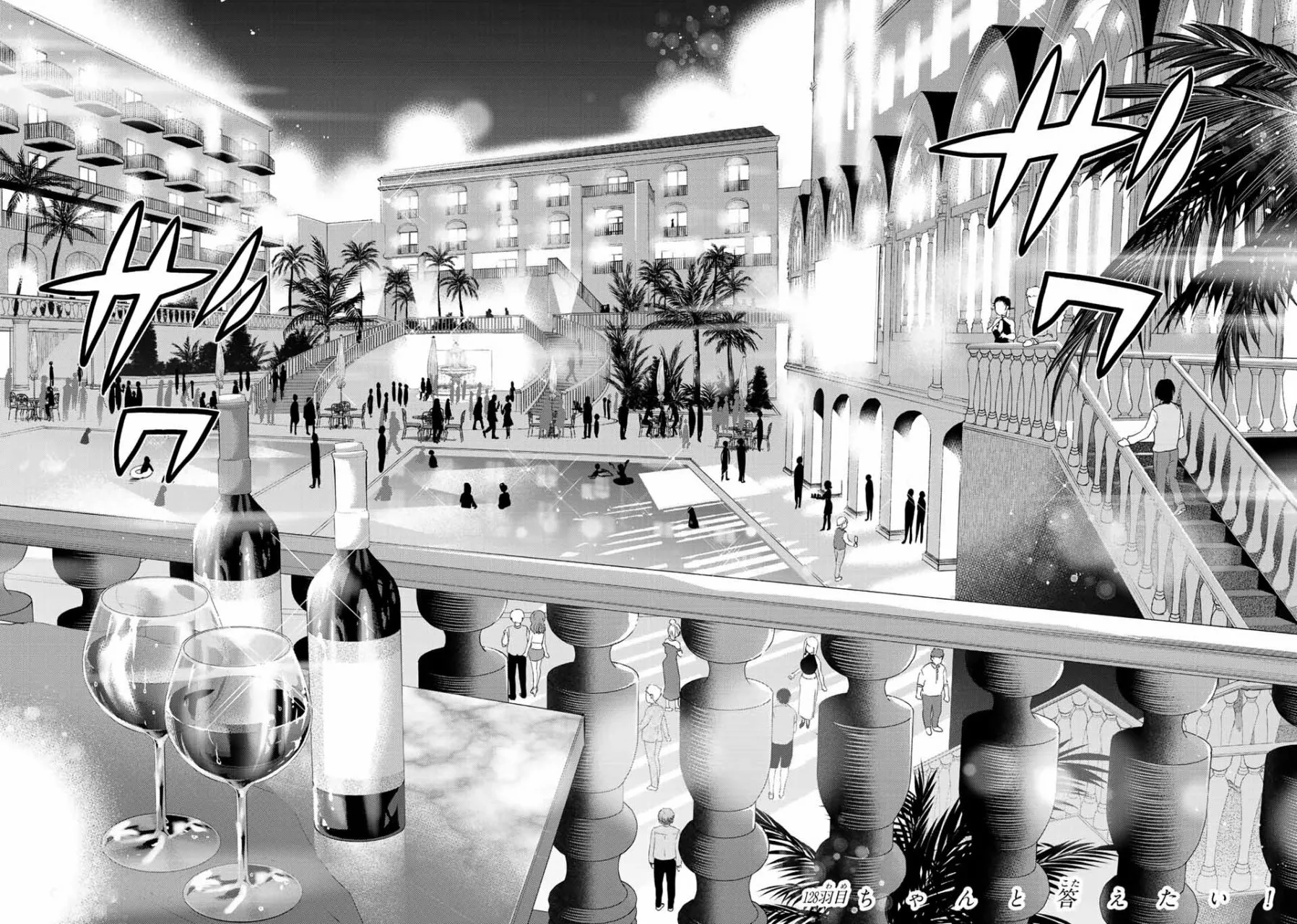 Read Una pareja de cucos ES Manga Online