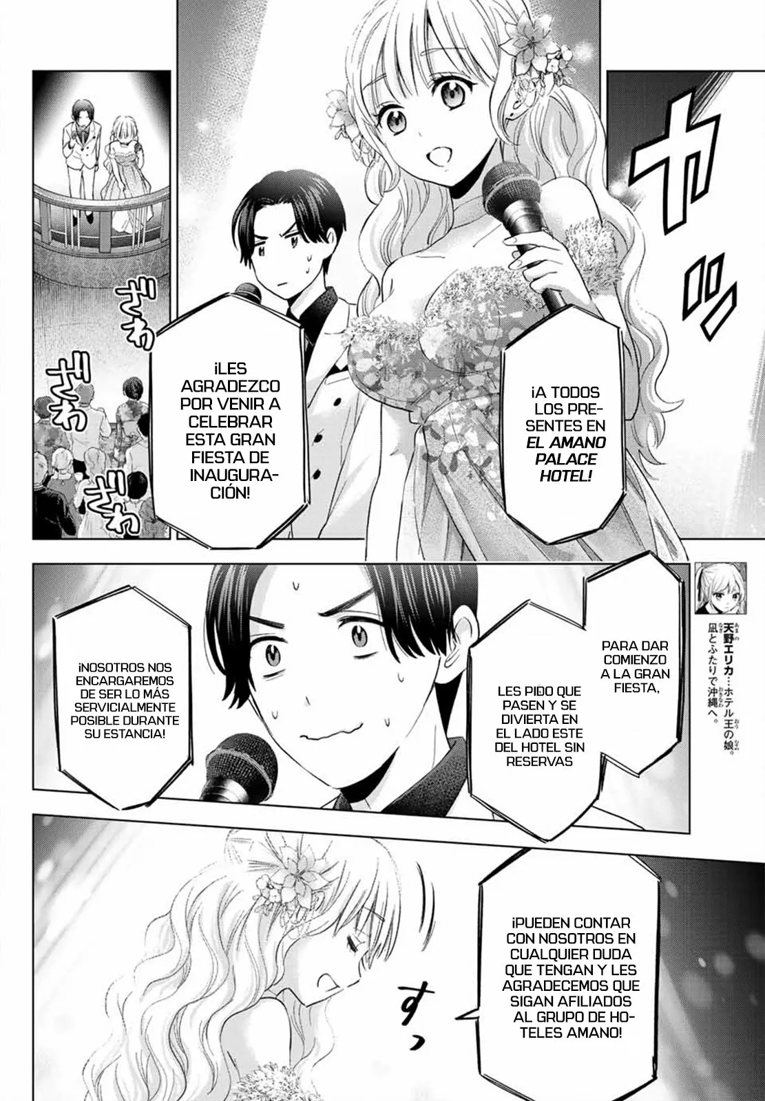 Read Una pareja de cucos ES Manga Online