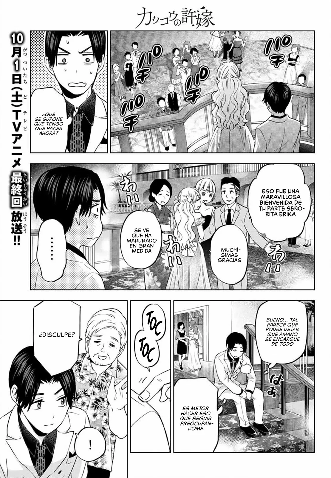 Read Una pareja de cucos ES Manga Online