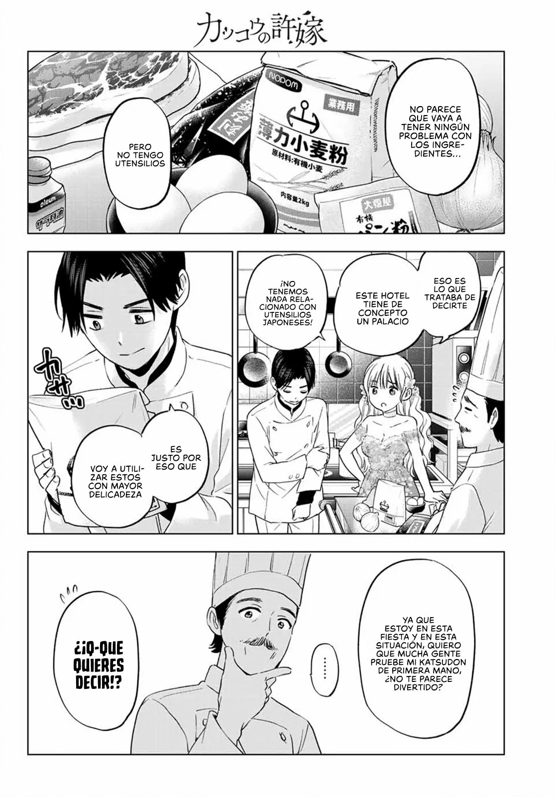 Read Una pareja de cucos ES Manga Online