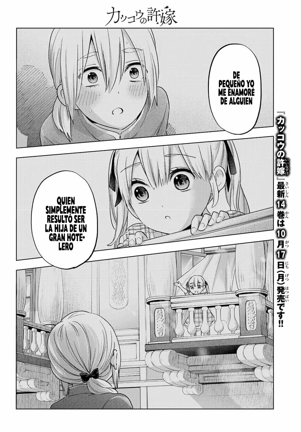 Read Una pareja de cucos ES Manga Online