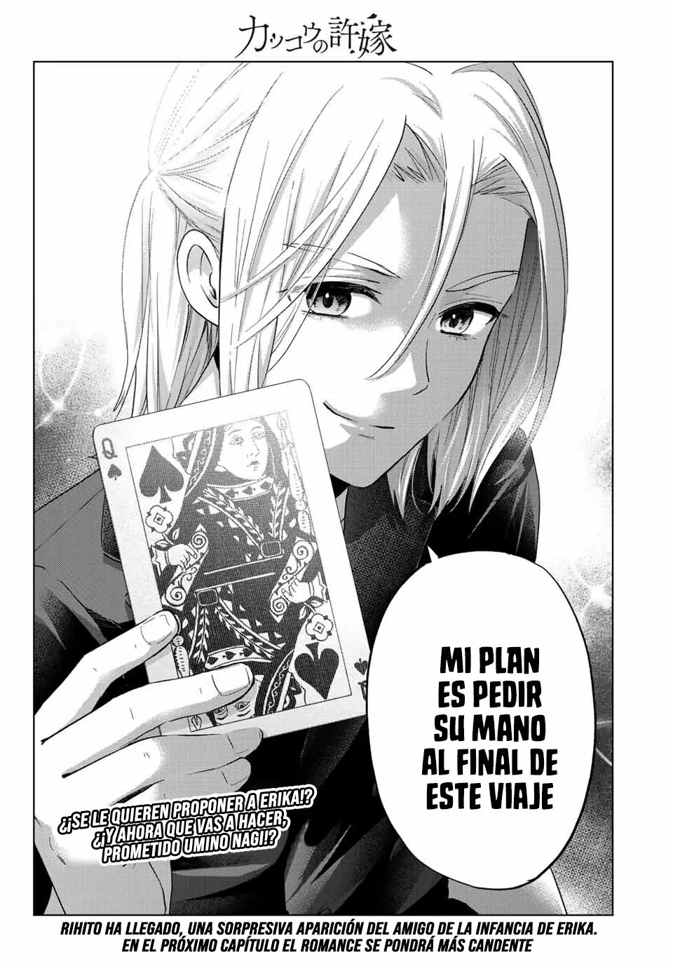 Read Una pareja de cucos ES Manga Online