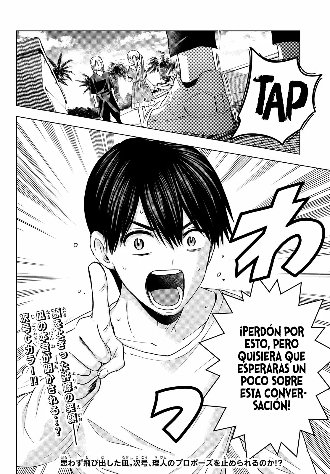 Read Una pareja de cucos ES Manga Online