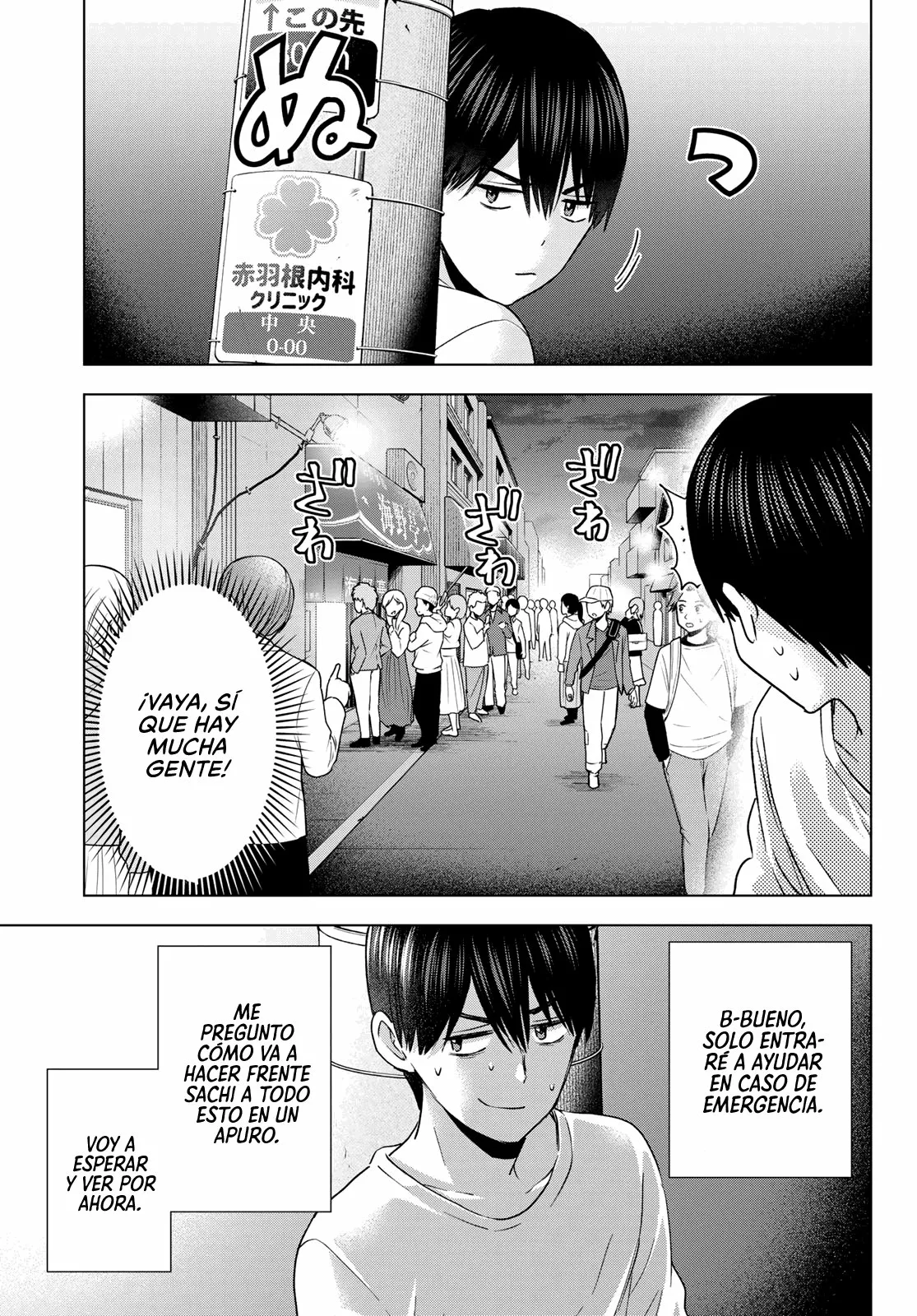 Read Una pareja de cucos ES Manga Online