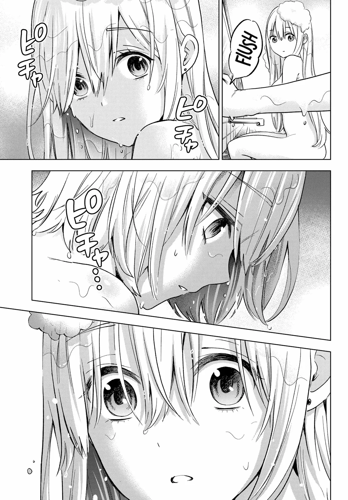 Read Una pareja de cucos ES Manga Online