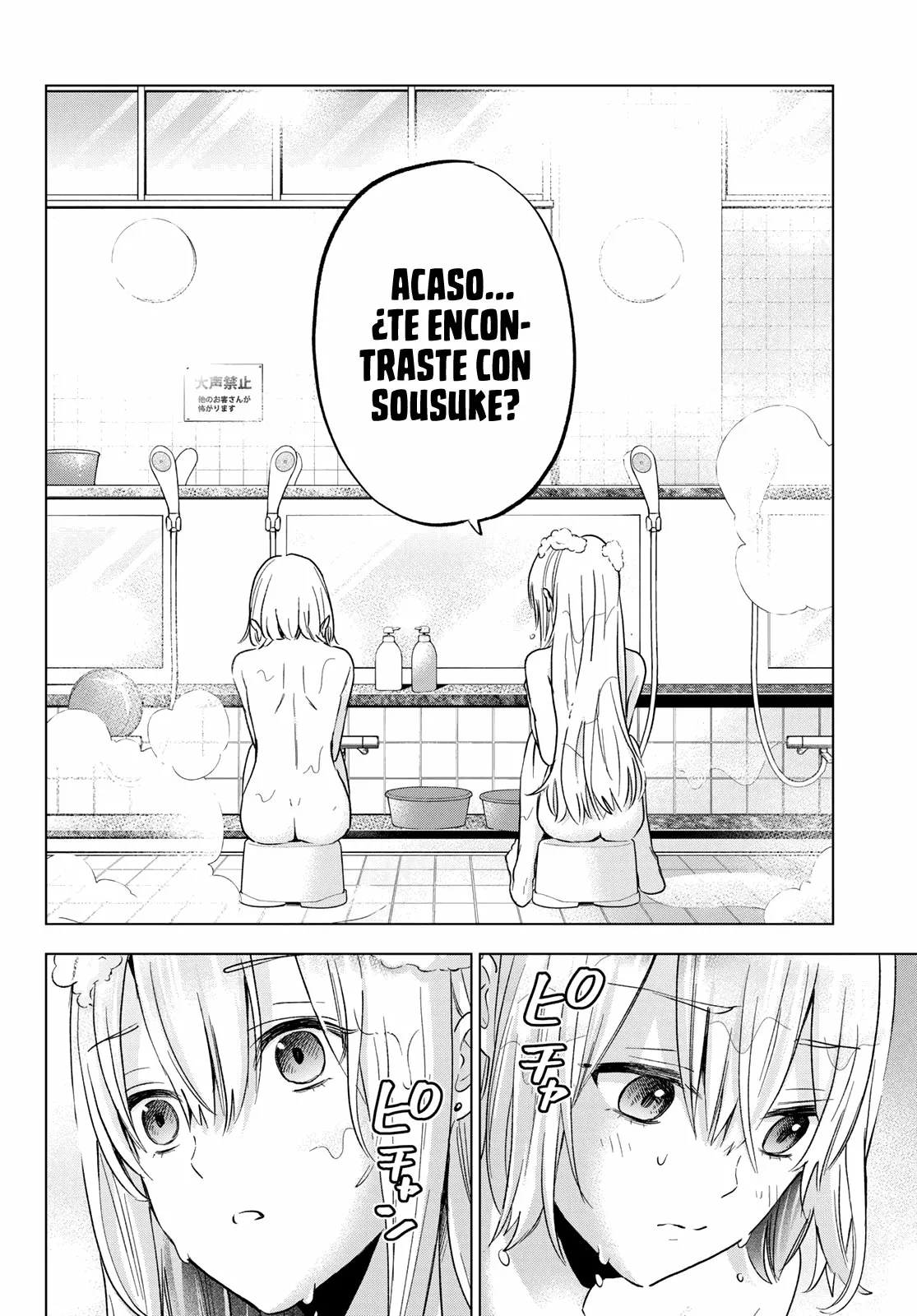 Read Una pareja de cucos ES Manga Online