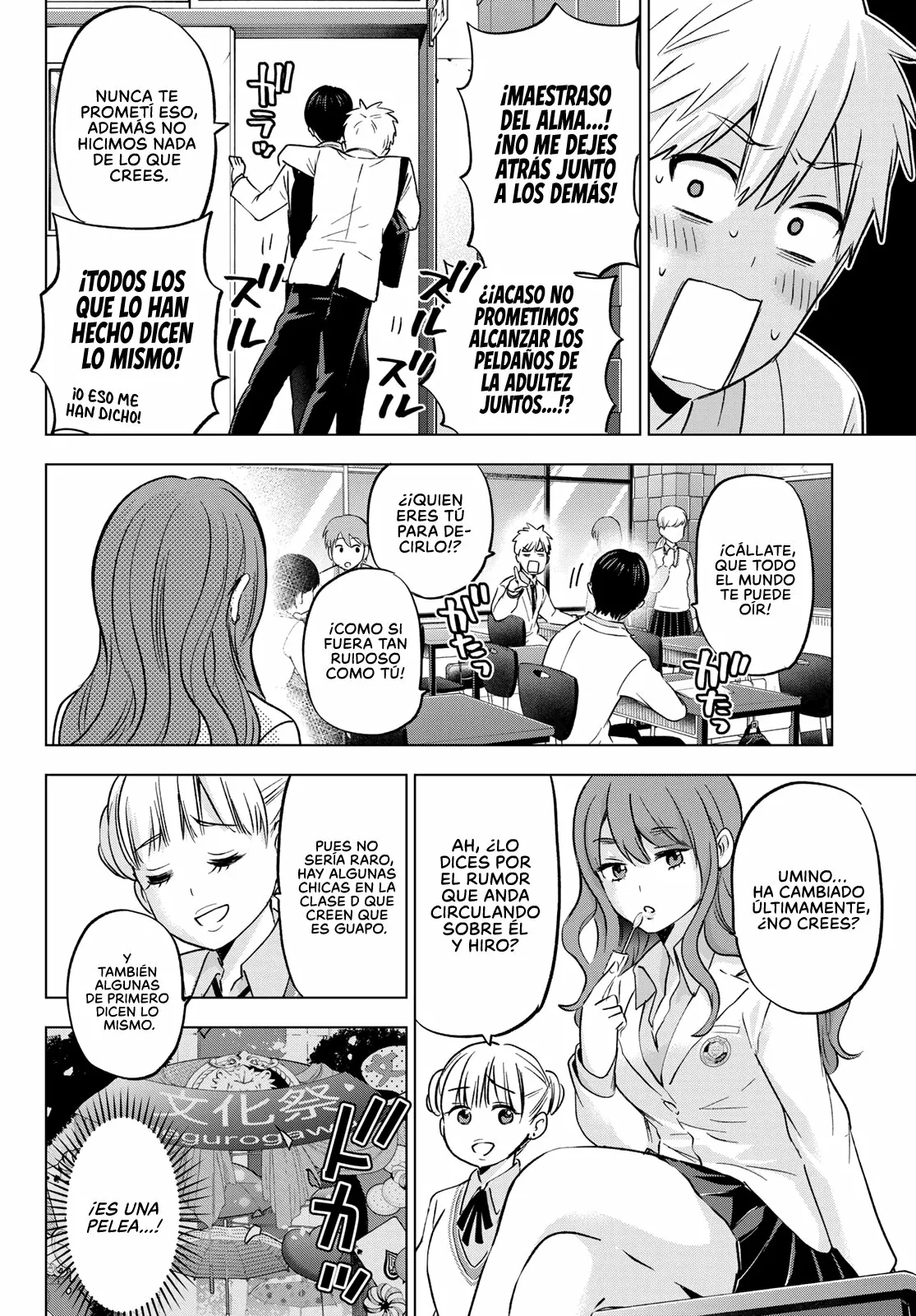 Read Una pareja de cucos ES Manga Online