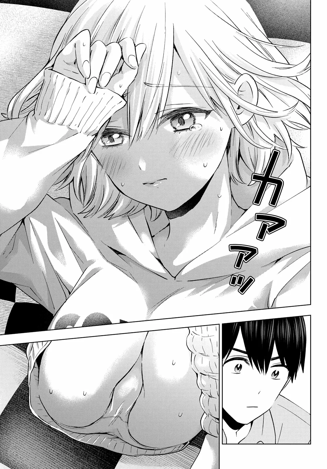 Read Una pareja de cucos ES Manga Online