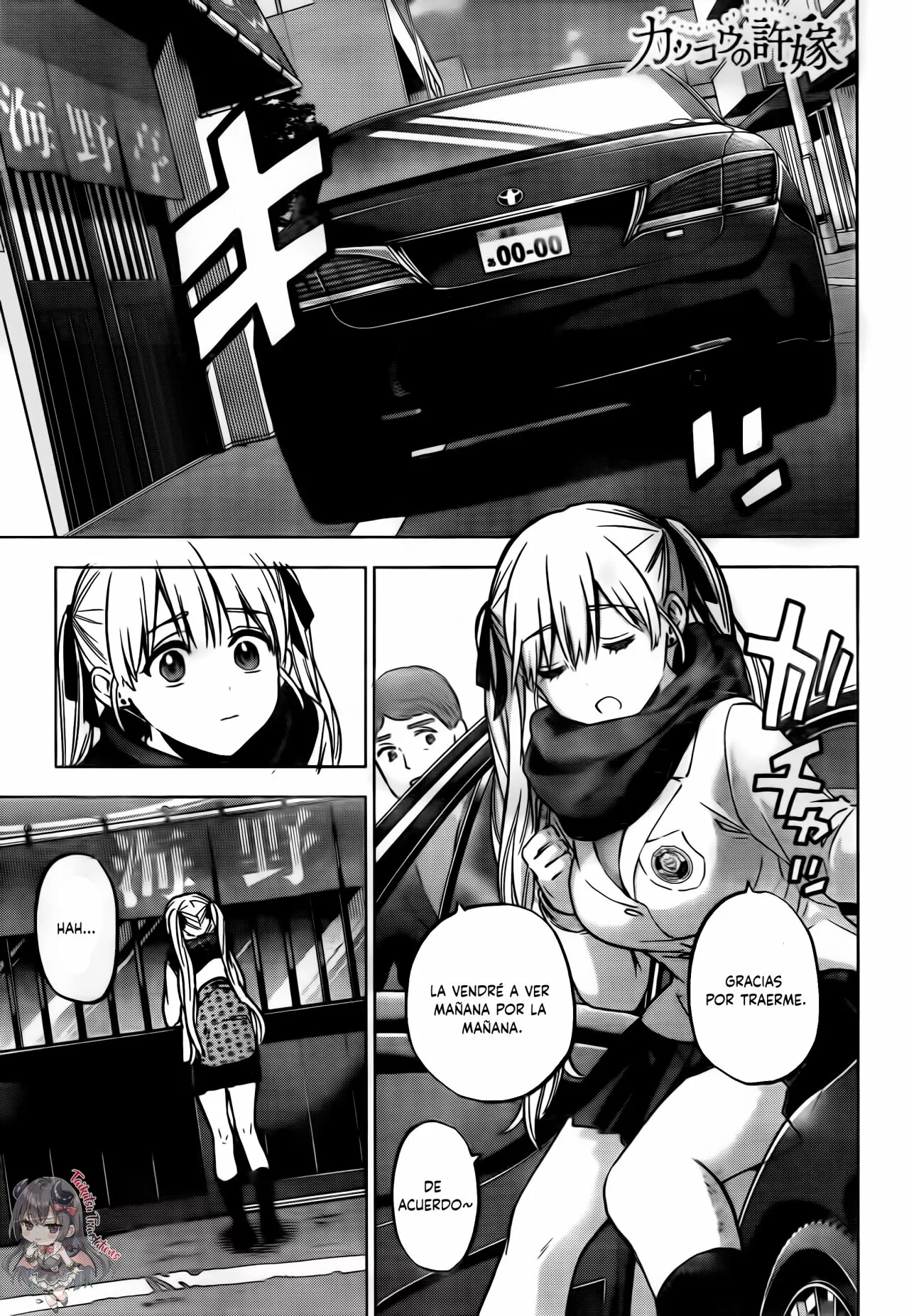 Read Una pareja de cucos ES Manga Online