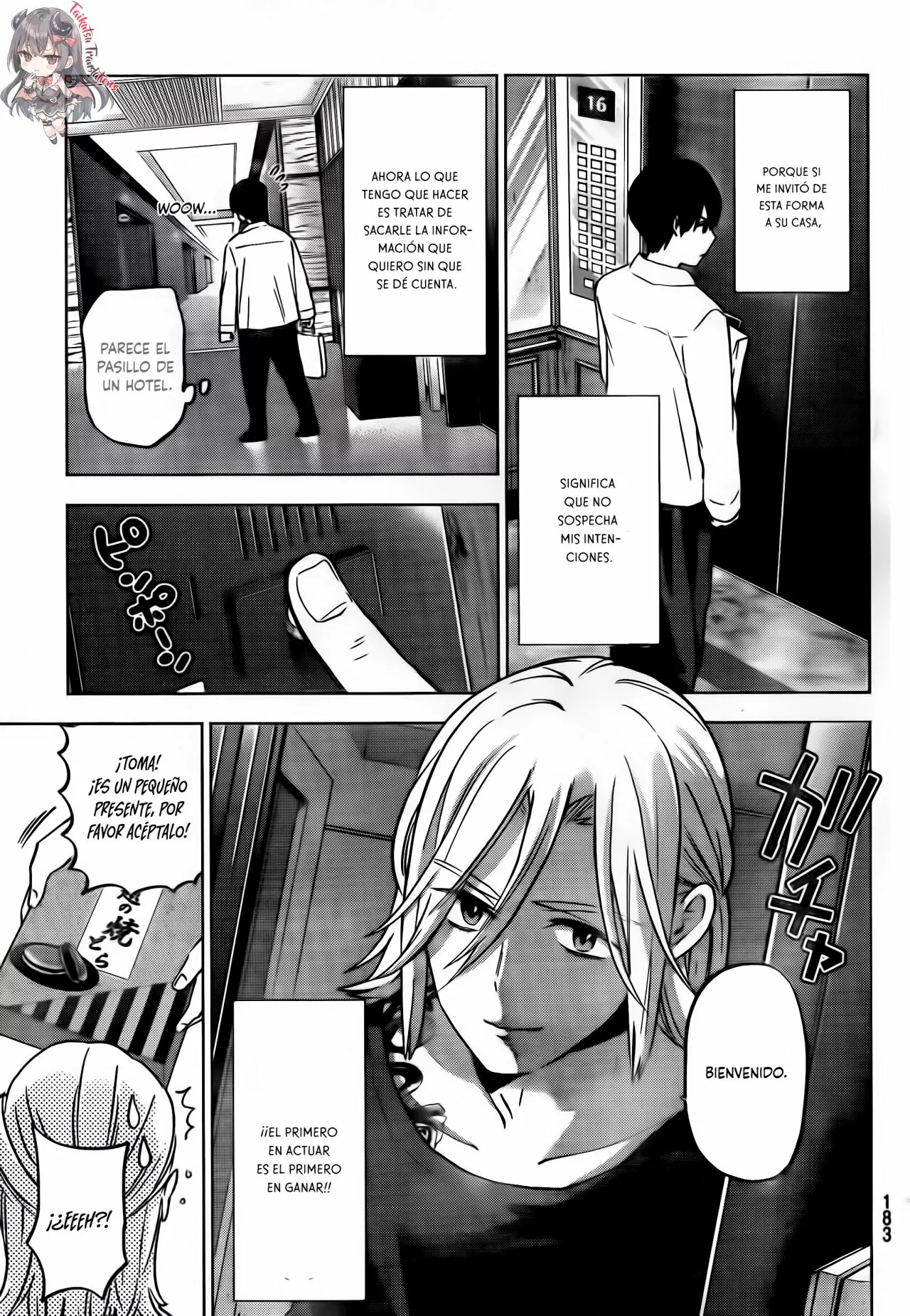 Read Una pareja de cucos ES Manga Online