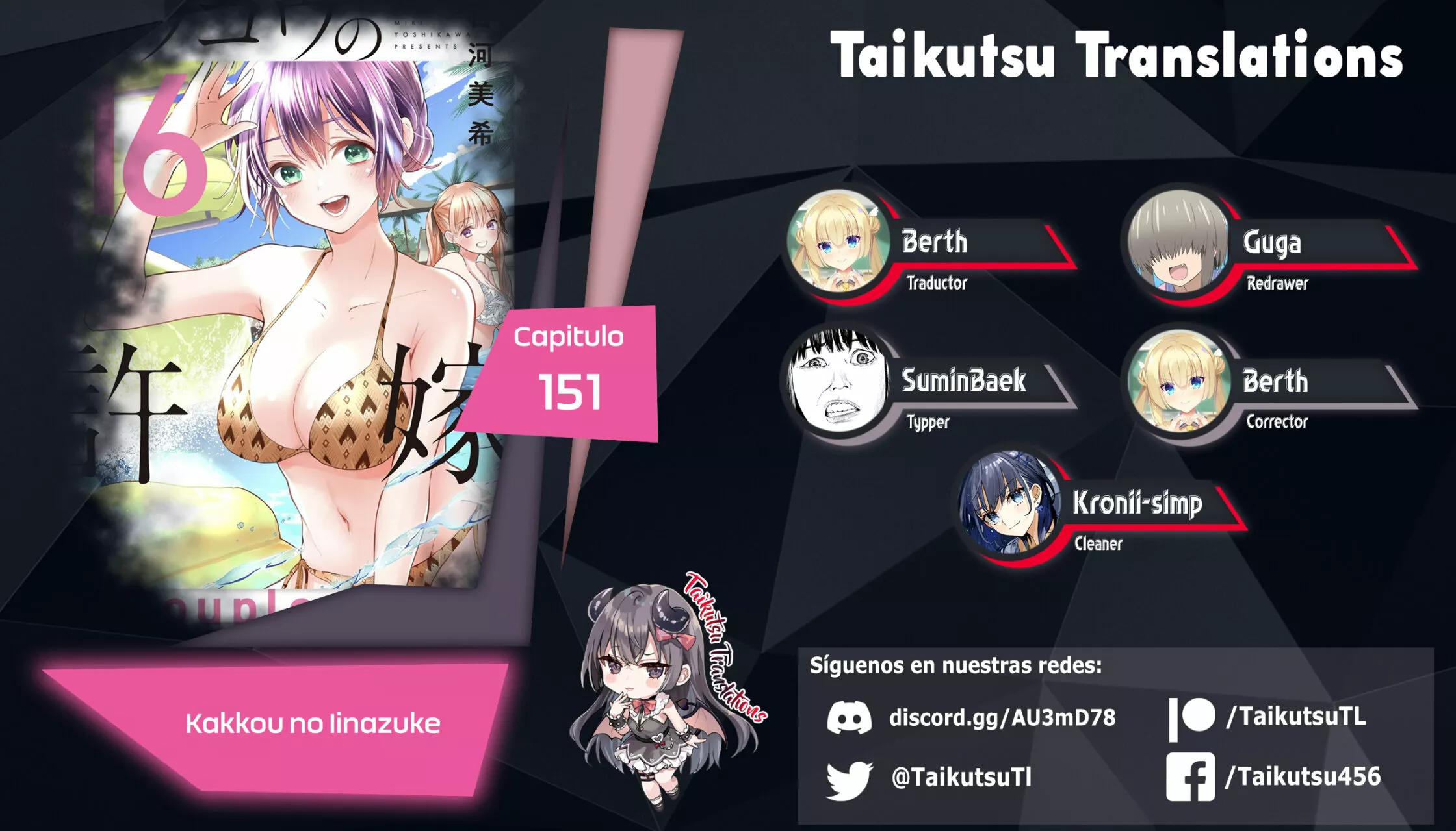 Read Una pareja de cucos ES Manga Online