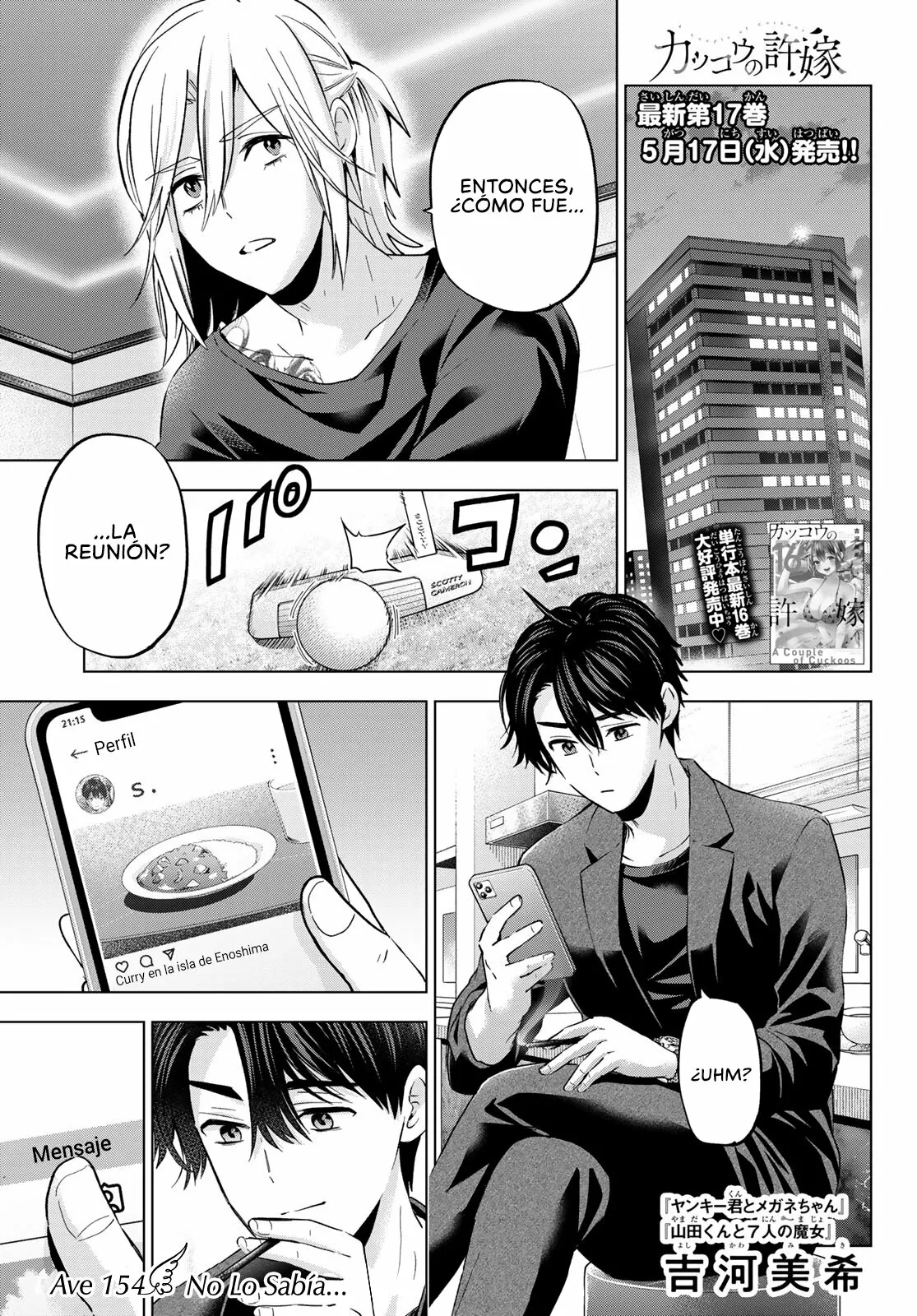 Read Una pareja de cucos ES Manga Online