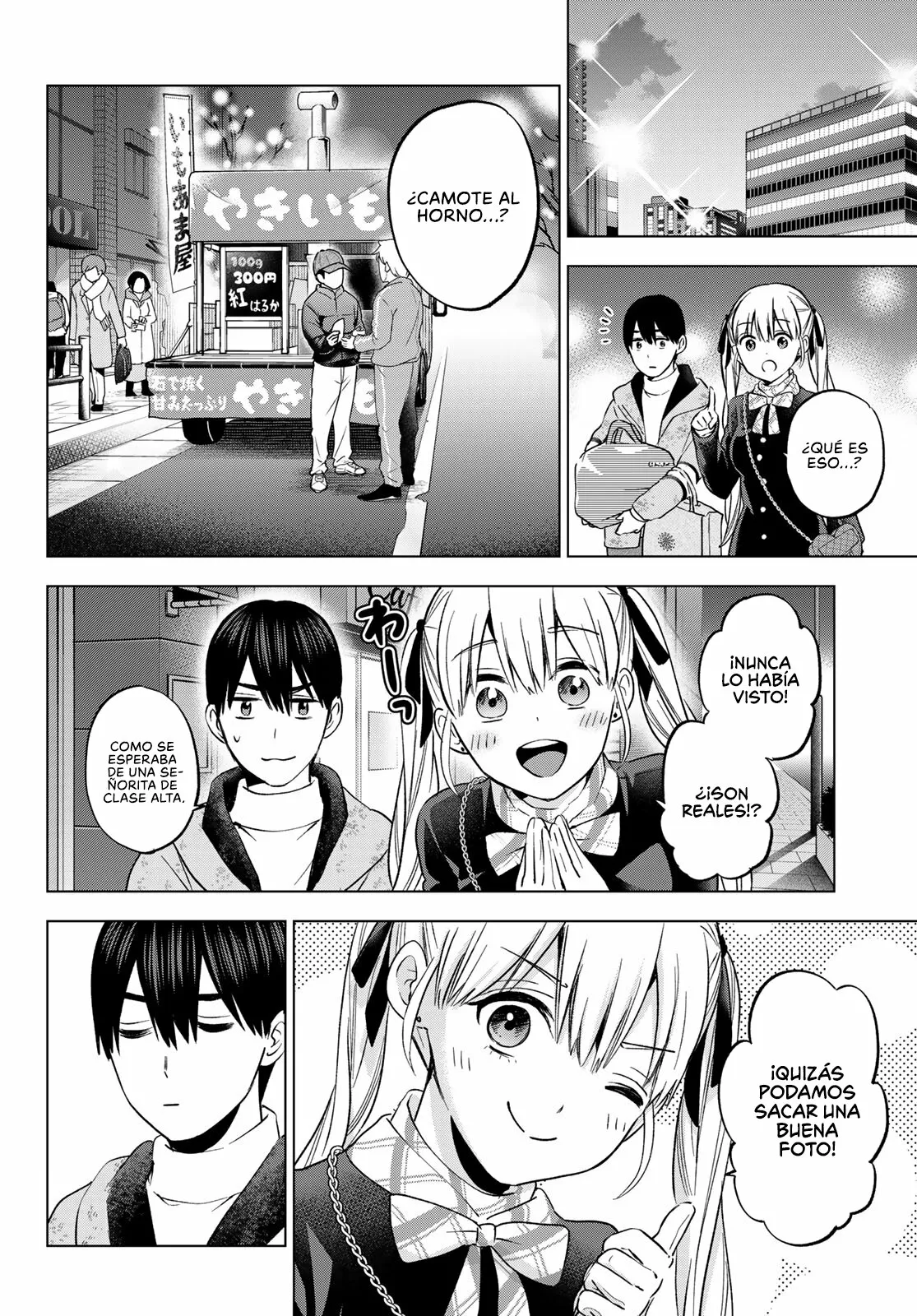 Read Una pareja de cucos ES Manga Online