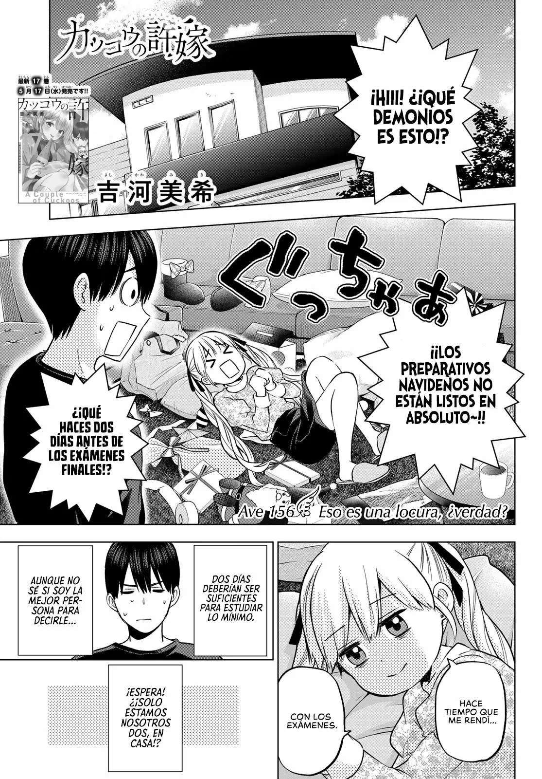 Read Una pareja de cucos ES Manga Online