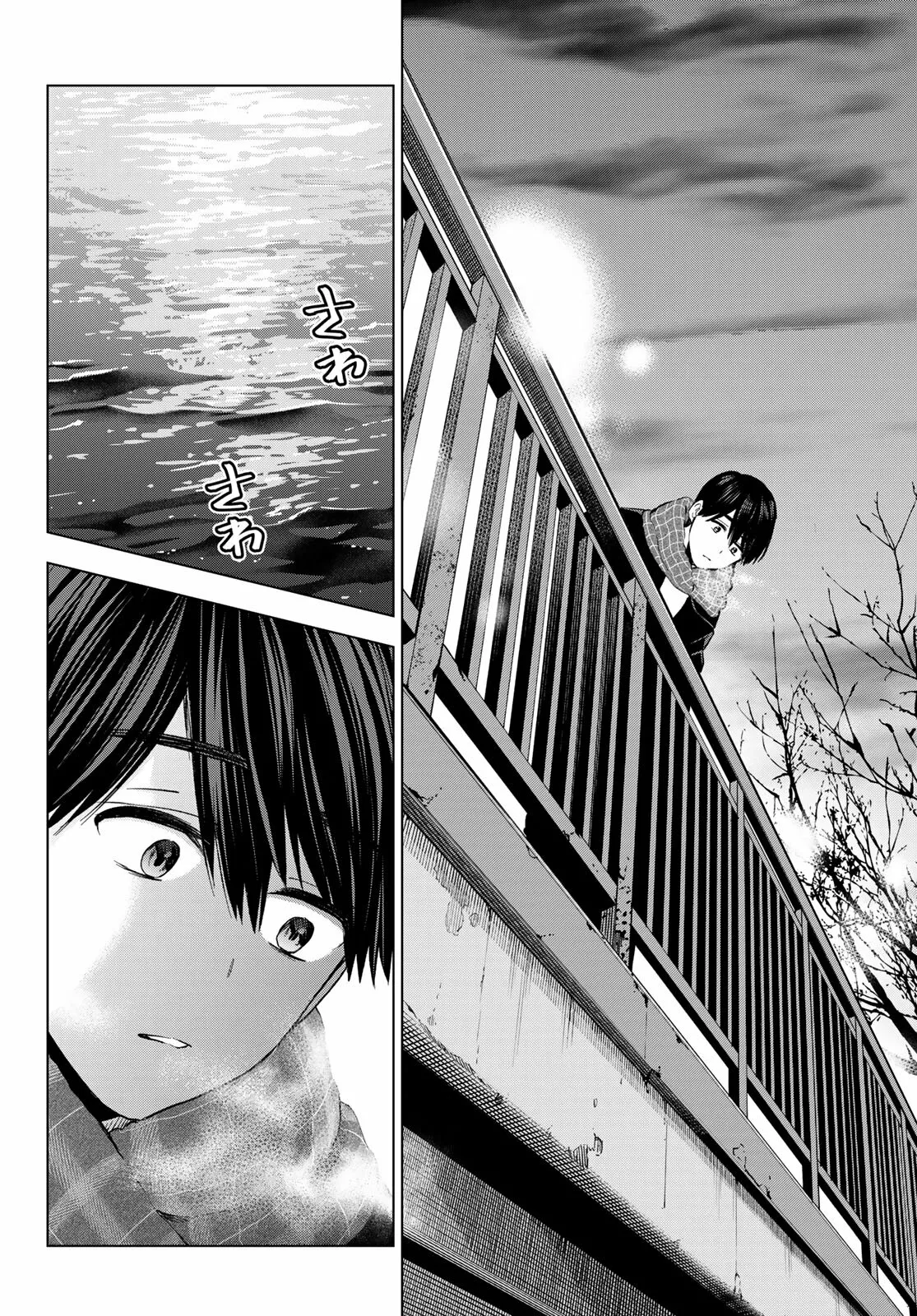 Read Una pareja de cucos ES Manga Online