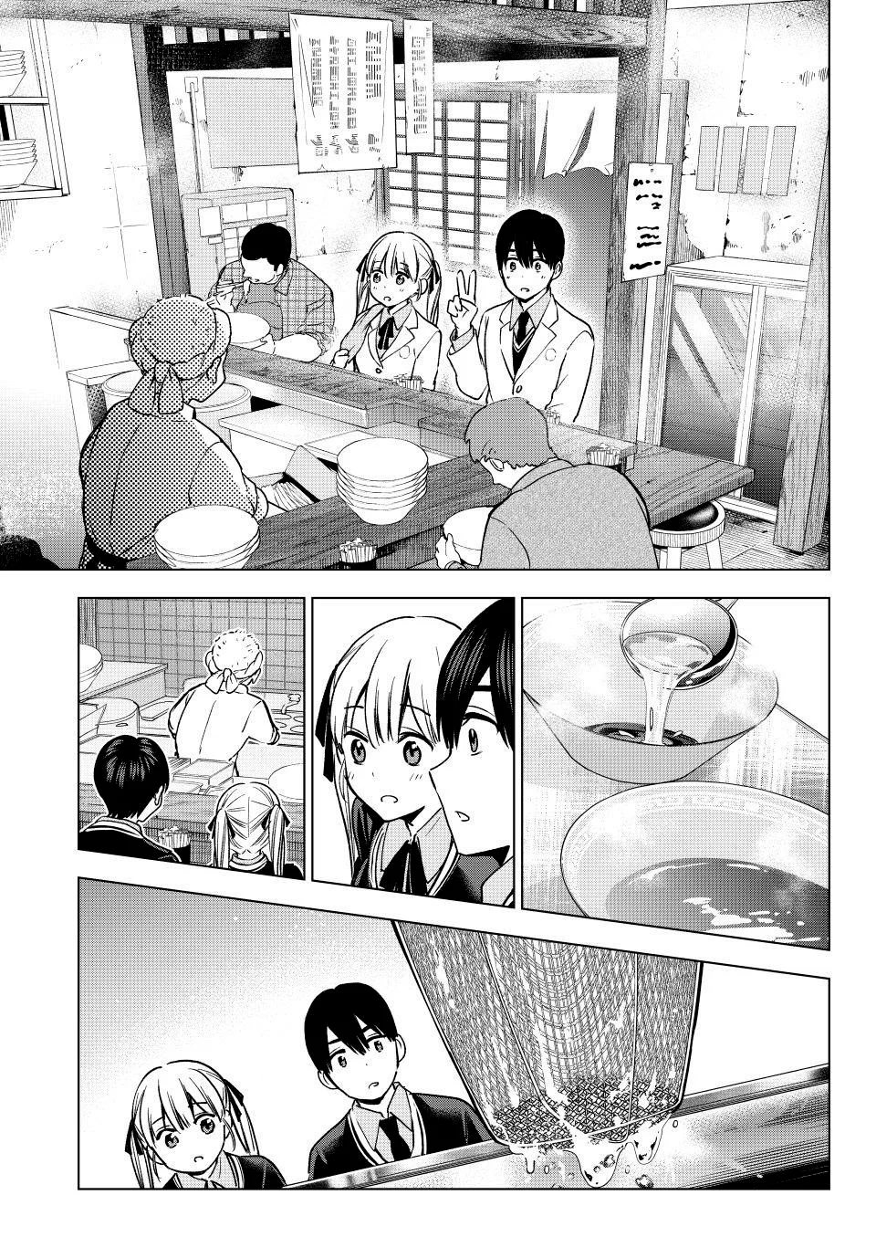 Read Una pareja de cucos ES Manga Online