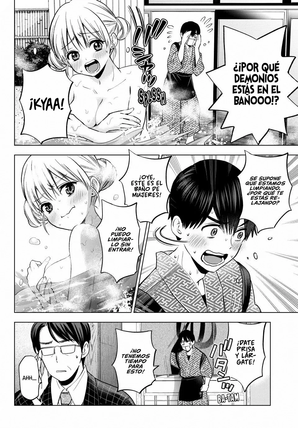 Read Una pareja de cucos ES Manga Online