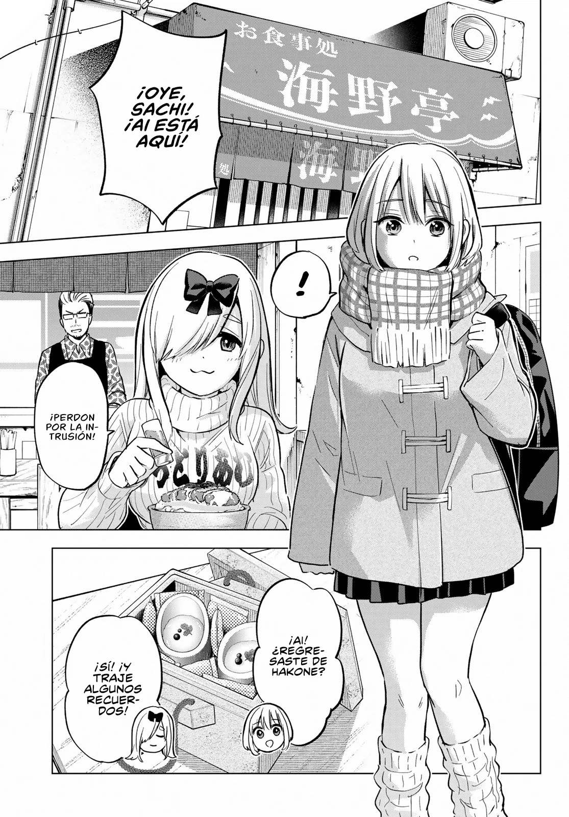 Read Una pareja de cucos ES Manga Online