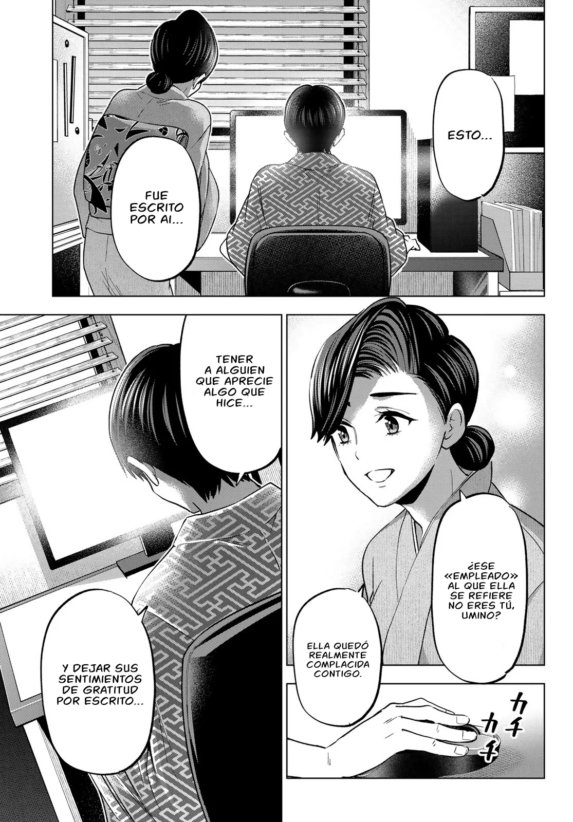 Read Una pareja de cucos ES Manga Online