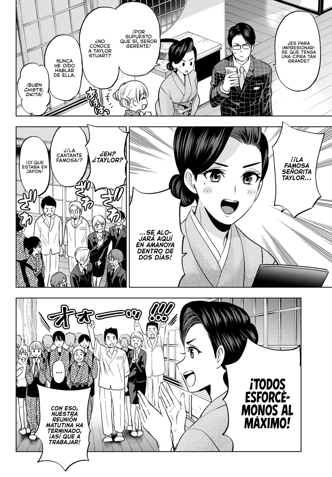 Read Una pareja de cucos ES Manga Online