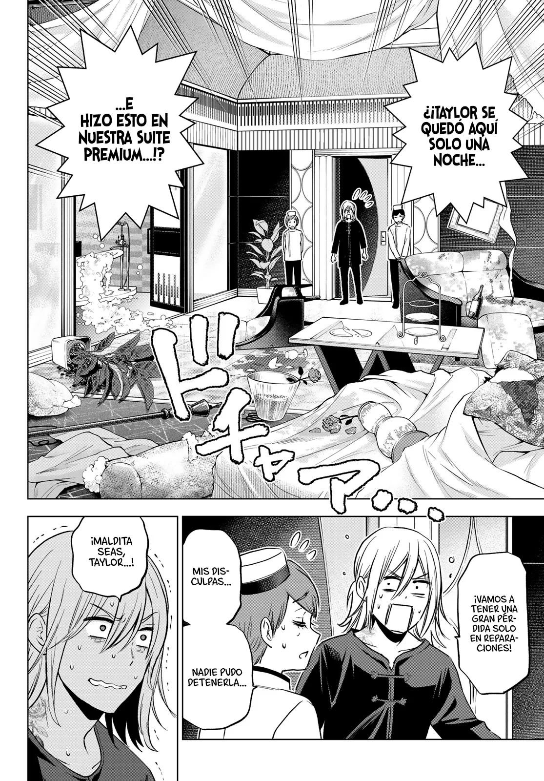 Read Una pareja de cucos ES Manga Online