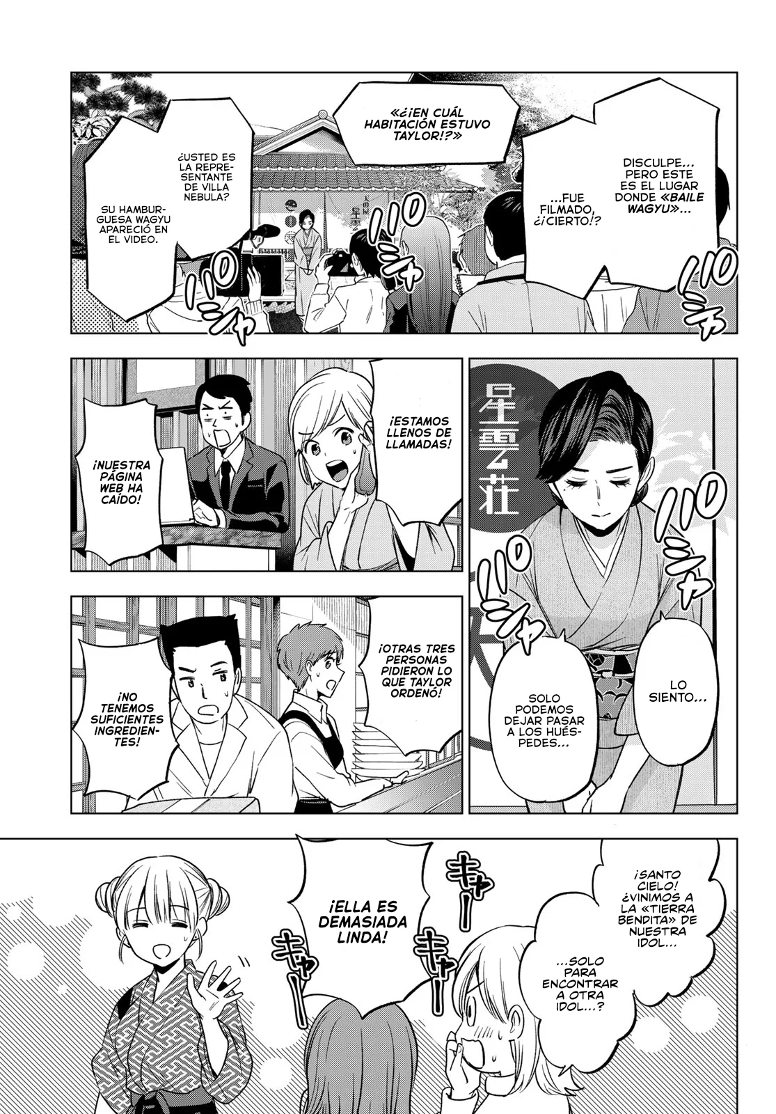 Read Una pareja de cucos ES Manga Online