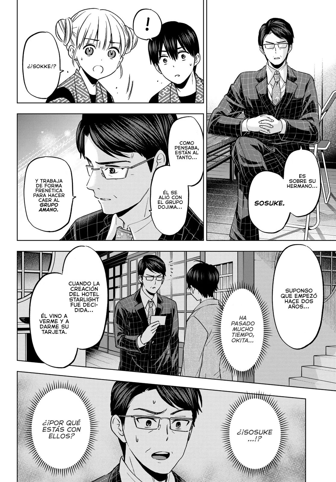 Read Una pareja de cucos ES Manga Online