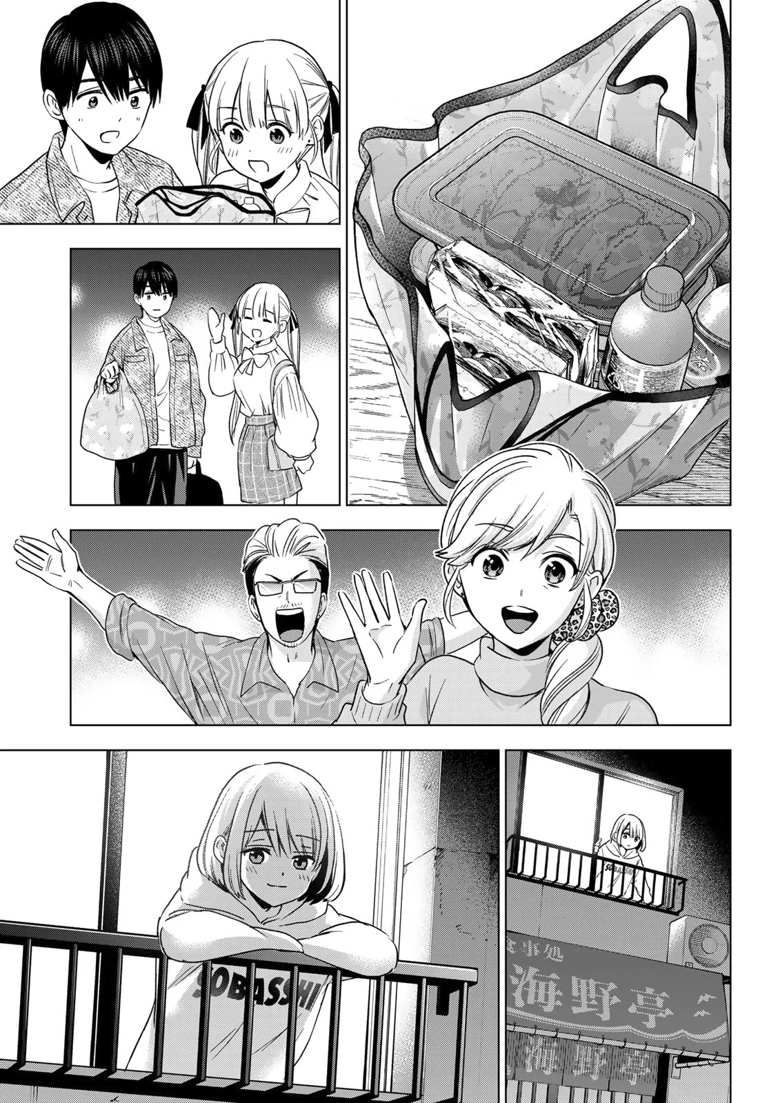 Read Una pareja de cucos ES Manga Online