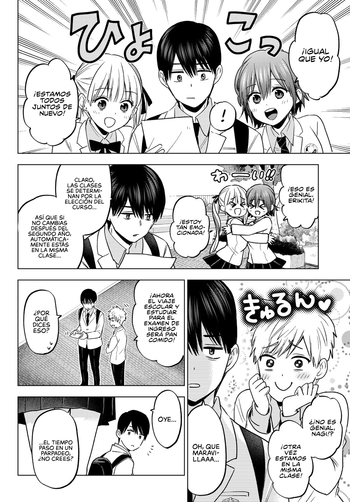 Read Una pareja de cucos ES Manga Online