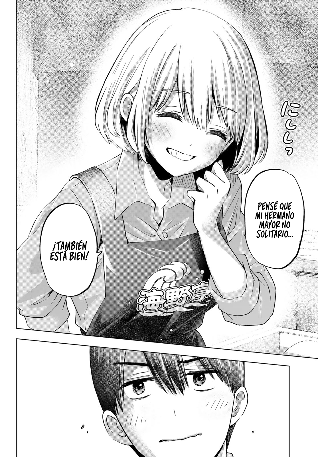 Read Una pareja de cucos ES Manga Online