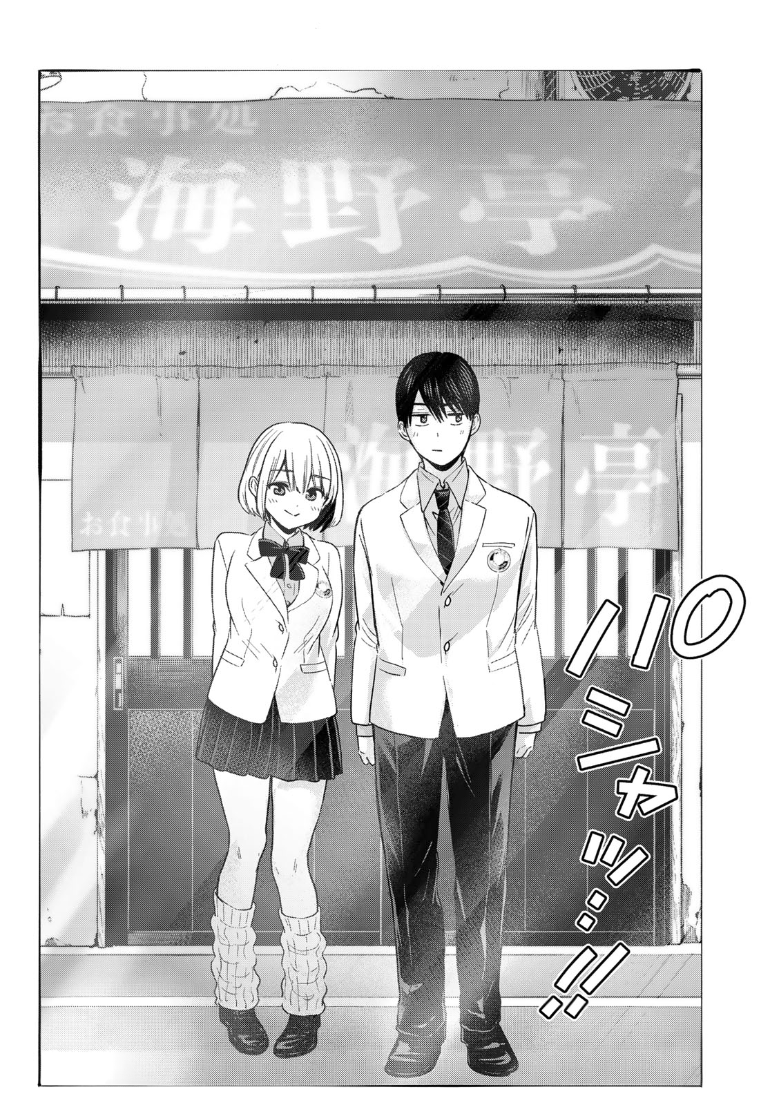 Read Una pareja de cucos ES Manga Online