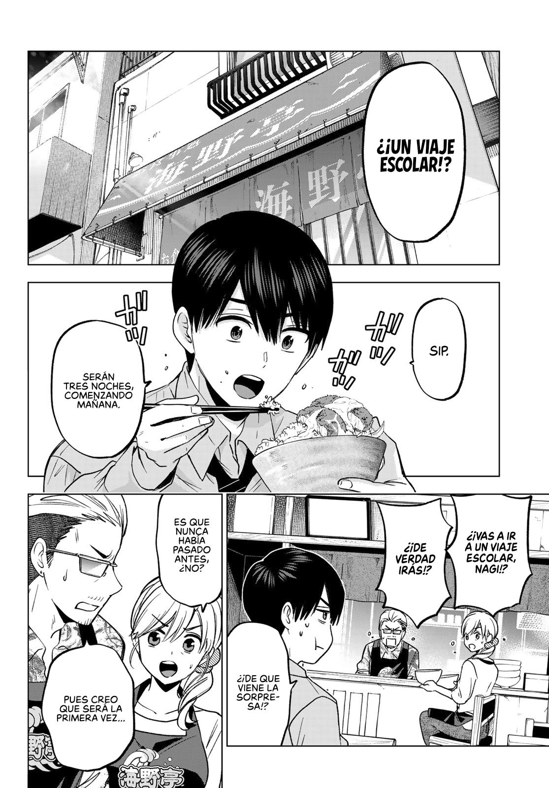 Read Una pareja de cucos ES Manga Online