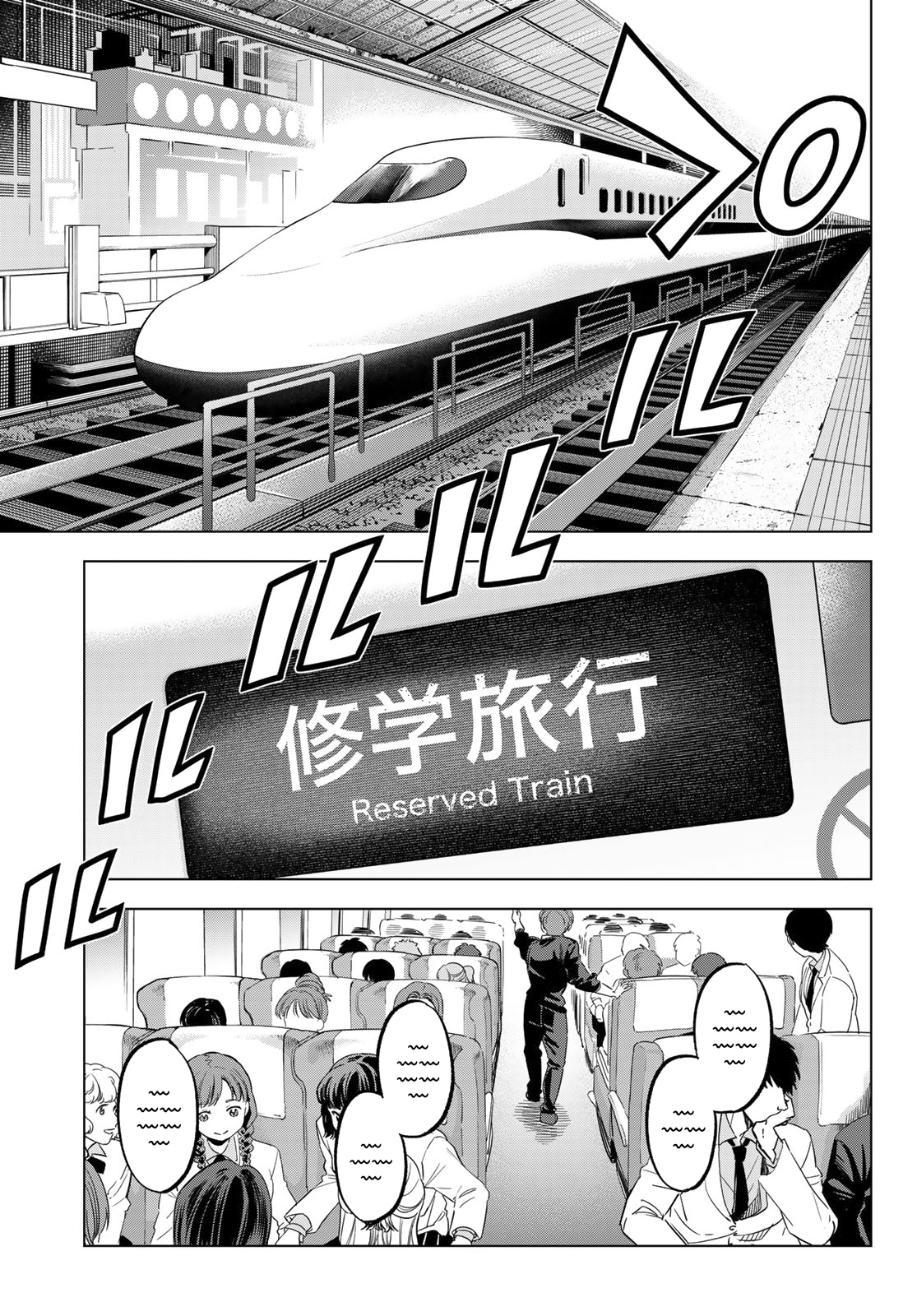 Read Una pareja de cucos ES Manga Online