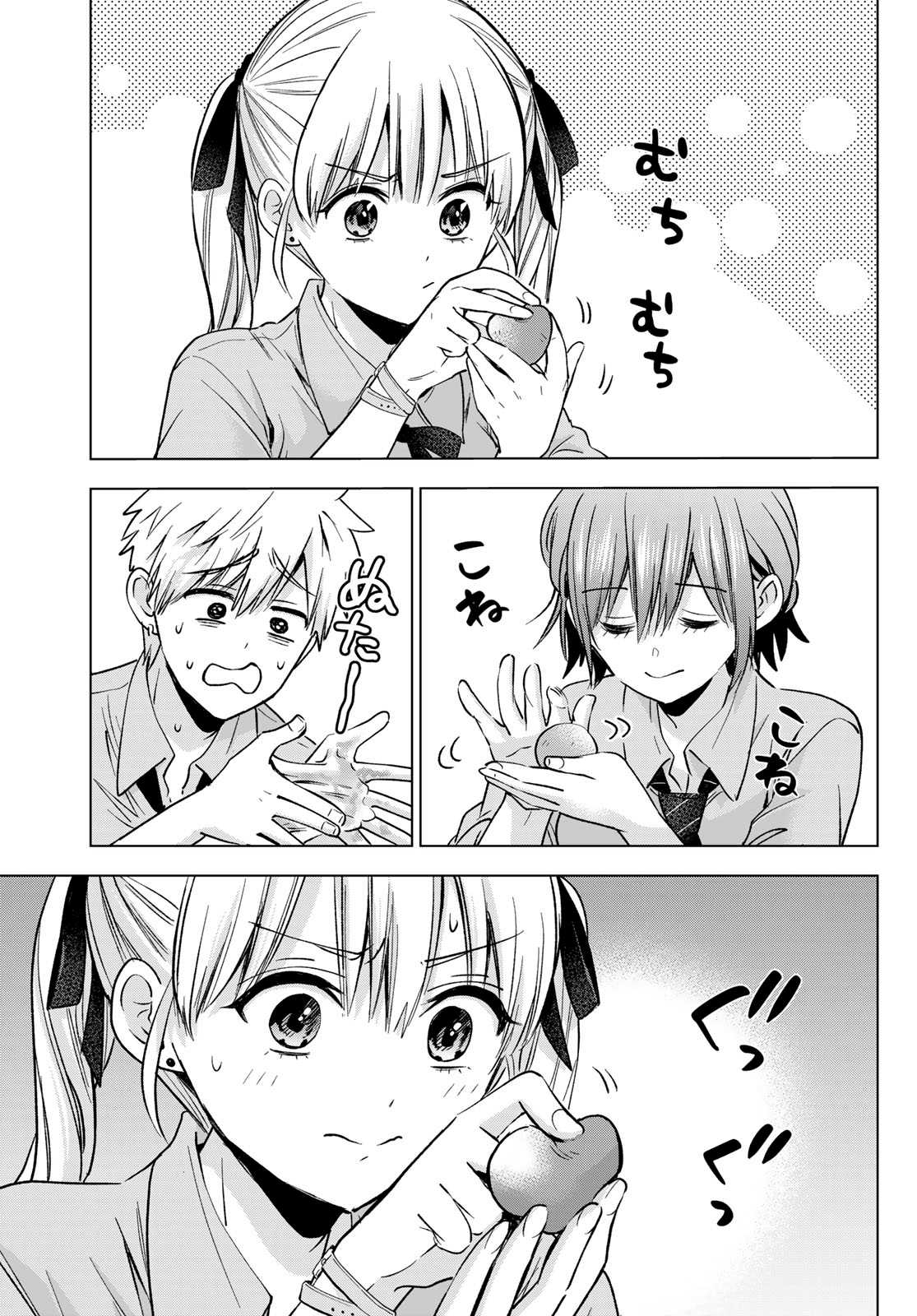 Read Una pareja de cucos ES Manga Online