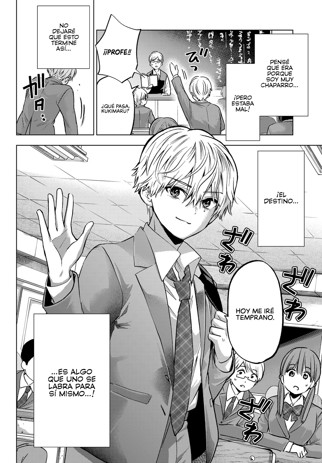 Read Una pareja de cucos ES Manga Online