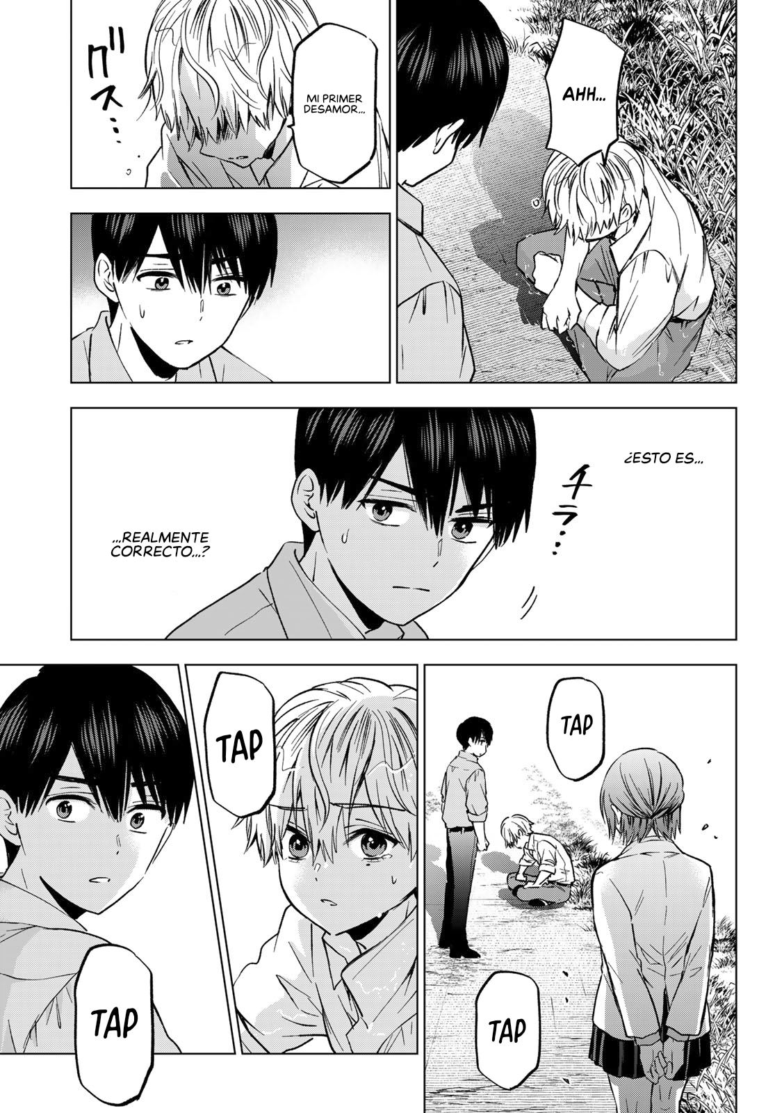 Read Una pareja de cucos ES Manga Online