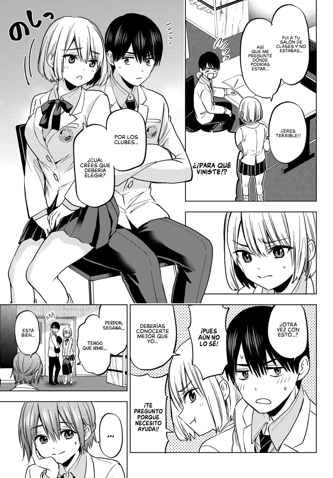 Read Una pareja de cucos ES Manga Online