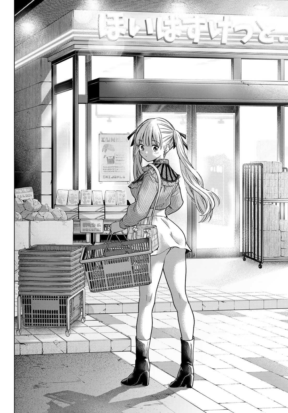 Read Una pareja de cucos ES Manga Online